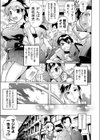 バックホーム試し読み3ページ