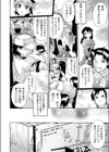 バックホーム試し読み4ページ
