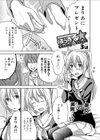 はっする☆Cherry＆Virgin試し読み1ページ