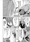 はっする☆Cherry＆Virgin試し読み2ページ