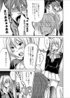 はっする☆Cherry＆Virgin試し読み3ページ