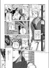 はつでーと。試し読み1ページ