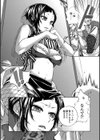 はつでーと。試し読み6ページ