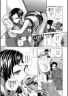 はつでーと。試し読み7ページ