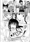 バッテリー試し読み2ページ