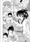 バッテリー試し読み4ページ