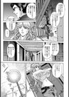 バッド・トリップス【単話】試し読み3ページ