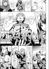バッドセラピー試し読み3ページ