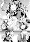 バッドセラピー試し読み4ページ