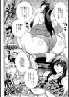 バッドパフューム試し読み2ページ