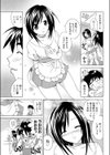 はっぴぃ たいむ試し読み7ページ