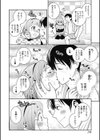 ハッピー？バースデイ試し読み2ページ