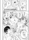 ハッピー？バースデイ試し読み4ページ