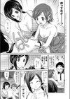 ハッピー×2バースデー試し読み3ページ