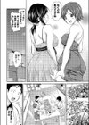 ハッピー×2バースデー試し読み4ページ