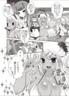 ハッピー☆サマー☆バケーション試し読み4ページ
