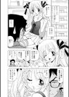 はっぴぃ★ゆめくら試し読み9ページ