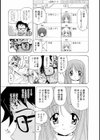 はっぴぃ★ゆめくら試し読み10ページ