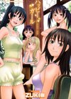 ハッピーガール試し読み1ページ