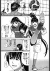 ハッピーガール試し読み6ページ