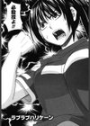 ハッピーガール試し読み7ページ