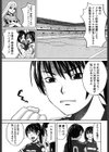 ハッピーガール試し読み8ページ