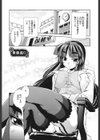 はっぴぃすぷりんぐ試し読み8ページ