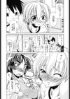 はっぴぃすぷりんぐ試し読み9ページ