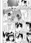 ハッピーデイズ（予定）（単話）試し読み2ページ