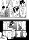 ハッピーデイズ（予定）（単話）試し読み3ページ
