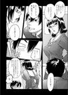 ハッピーデイズ（予定）（単話）試し読み4ページ