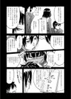 ハッピーデイズ（予定）（単話）試し読み5ページ
