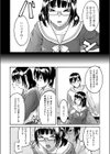 ハッピーデイズ（予定）（単話）試し読み6ページ