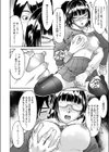 ハッピーデイズ（予定）（単話）試し読み8ページ