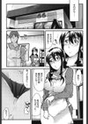 ハッピーノーリターン試し読み6ページ