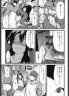 ハッピーノーリターン試し読み8ページ
