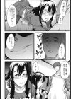 ハッピーノーリターン試し読み9ページ