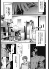 ハッピーノーリターン試し読み10ページ