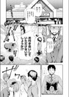 ハッピーバースデイ two you試し読み1ページ
