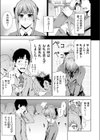 ハッピーバースデイ two you試し読み3ページ