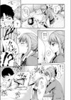 ハッピーバースデイ two you試し読み5ページ