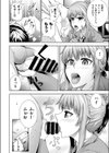 ハッピーバースデイ two you試し読み6ページ