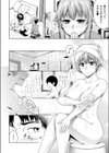 ハッピーバースデイ two you試し読み8ページ