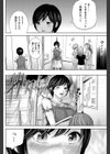 ハッピーバースデー！試し読み6ページ