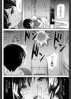 ハッピーバースデー！試し読み8ページ