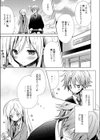 ハッピーパフィーフラッフィー 試し読み1ページ