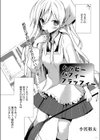 ハッピーパフィーフラッフィー 試し読み2ページ