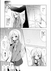 ハッピーパフィーフラッフィー 試し読み3ページ