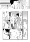 ハッピーハロウィン試し読み4ページ