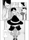 ハッピーハロウィン試し読み5ページ